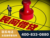 临沧-山东某歌集团集资诈骗、非法吸收公众存款案-郑祥律师